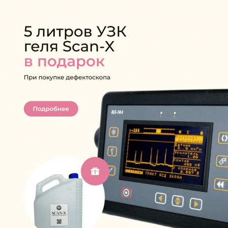 Обзор 1
