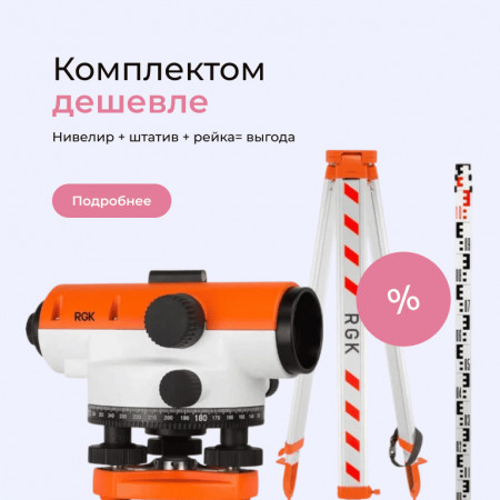 Обзор 3