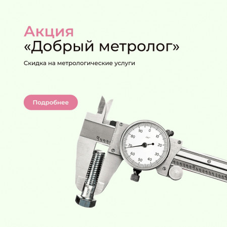 Обзор 2