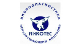 ИНКОТЕС