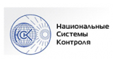 ООО «Национальные Системы Контроля»