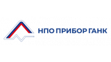 ООО «НПО «Прибор» ганк»