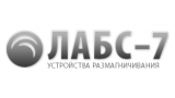 ЛАБС-7