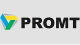 promt