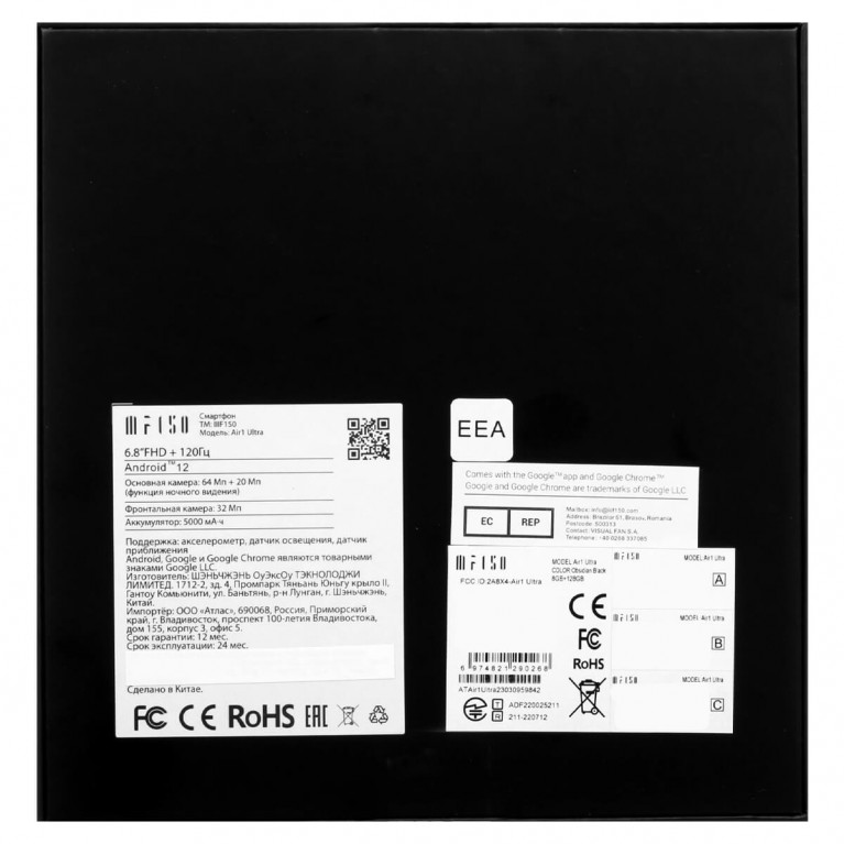 Смартфон IIIF150 Air1 Ultra 128 ГБ черный