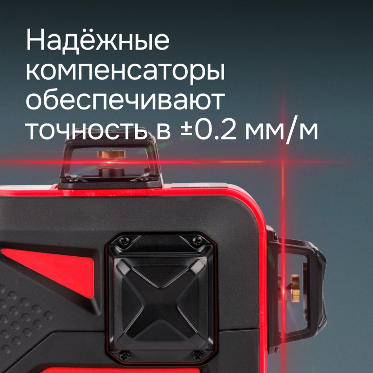 Комплект: лазерный уровень RGK PR-3R с калибровкой + штатив RGK LET-150 рейка RGK LR-2 приемник RGK LD-9
