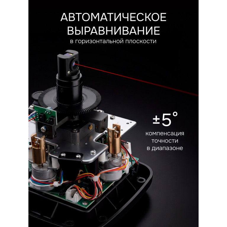 Комплект: ротационный нивелир RGK SP-400 с калибровкой + штатив RGK SH-170 рейка RGK LR-2