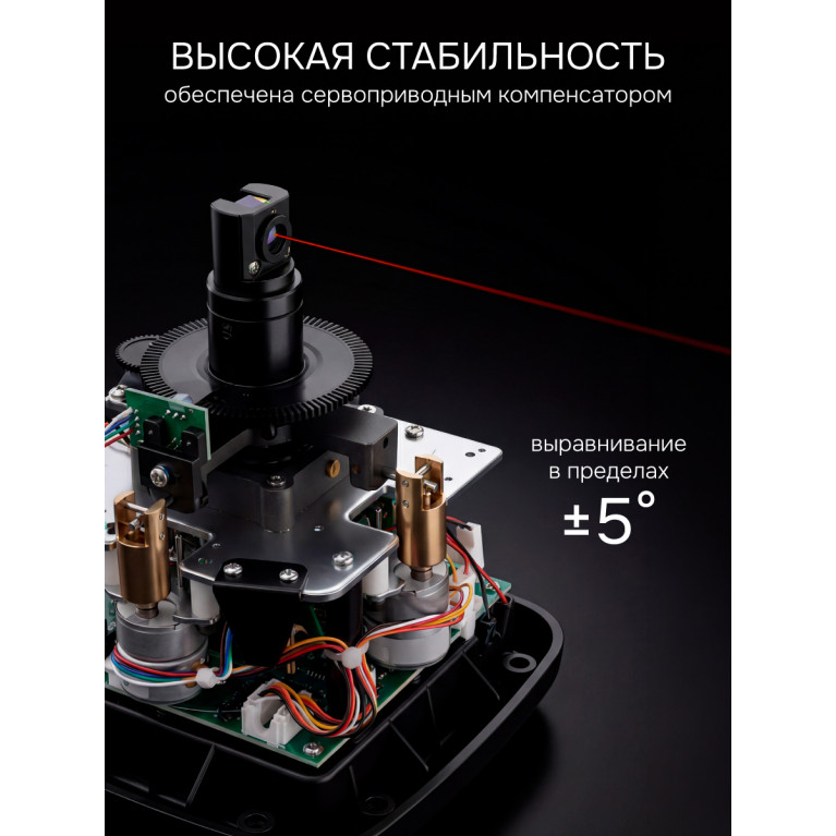 Комплект: ротационный нивелир RGK SP-502 с калибровкой + миллиметровый приёмник излучения RGK LD-88