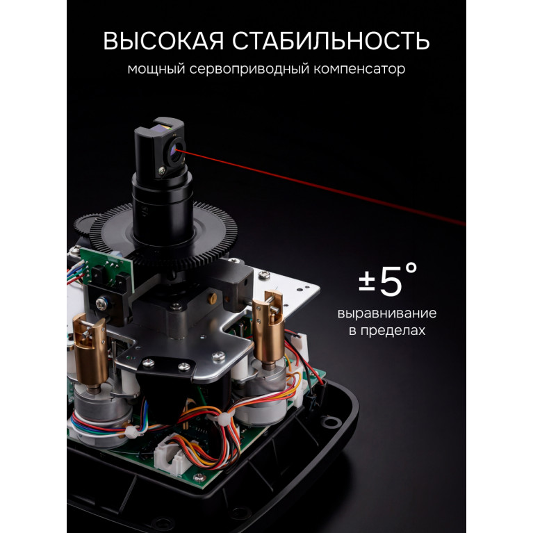 Комплект: ротационный нивелир RGK SP-312 + элевационный штатив RGK SH-340