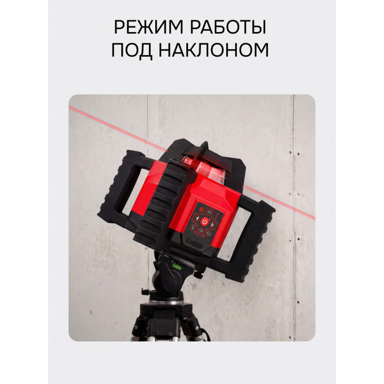 Комплект: ротационный нивелир RGK SP-312 с калибровкой + миллиметровый приёмник излучения RGK LD-88
