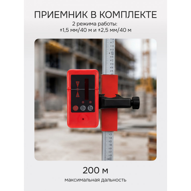 Комплект: ротационный нивелир RGK SP-100 + элевационный штатив RGK SH-170