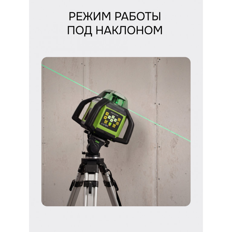 Комплект: ротационный нивелир RGK SP-610G + миллиметровый приёмник излучения RGK LD-88G