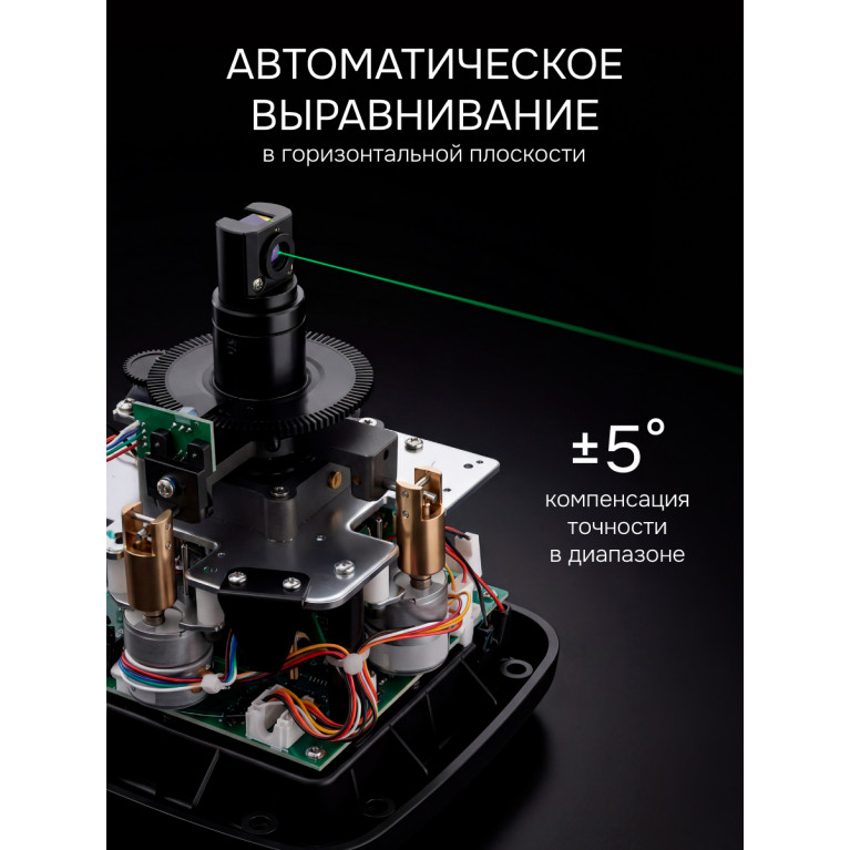 Комплект: ротационный нивелир RGK SP-400G с калибровкой + элевационный штатив RGK SH-340