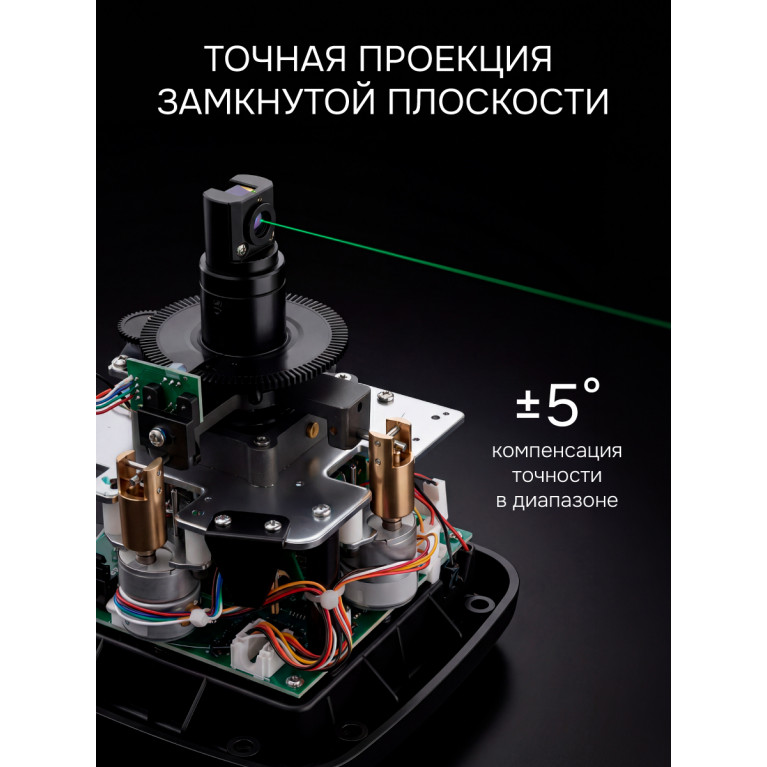 Комплект: ротационный нивелир RGK SP-100G с калибровкой + элевационный штатив RGK SH-340