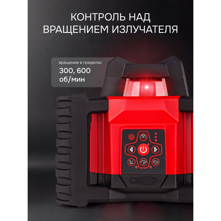 Комплект: ротационный нивелир RGK SP-312 с калибровкой + элевационный штатив RGK SH-340