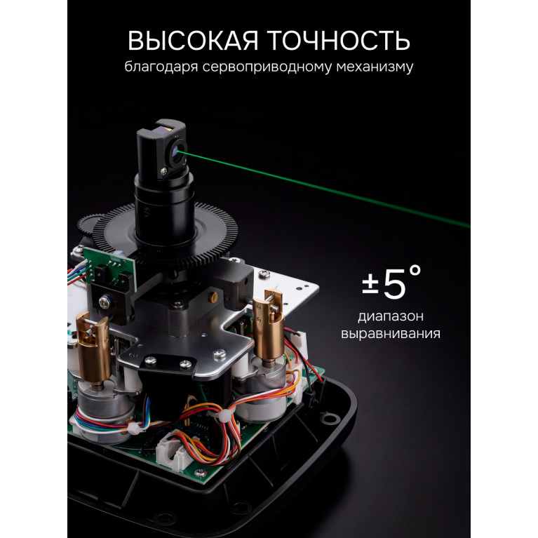 Комплект: ротационный нивелир RGK SP-612G + элевационный штатив RGK SH-170 + рейка RGK LR-2 + дальномер RGK DL100G