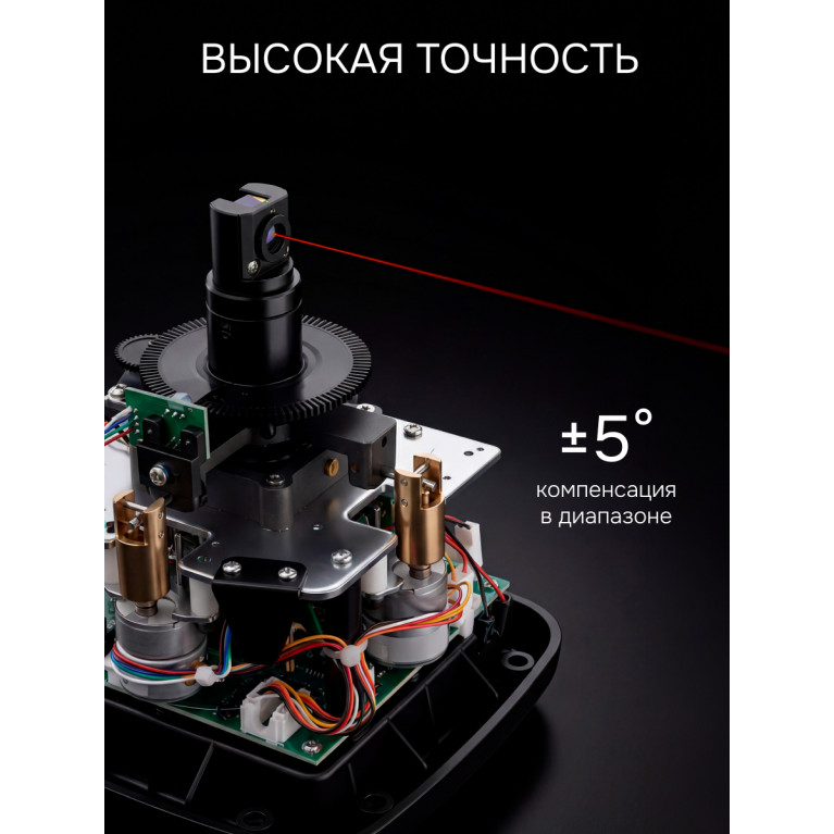 Комплект: ротационный нивелир RGK SP-310 + элевационный штатив RGK SH-340