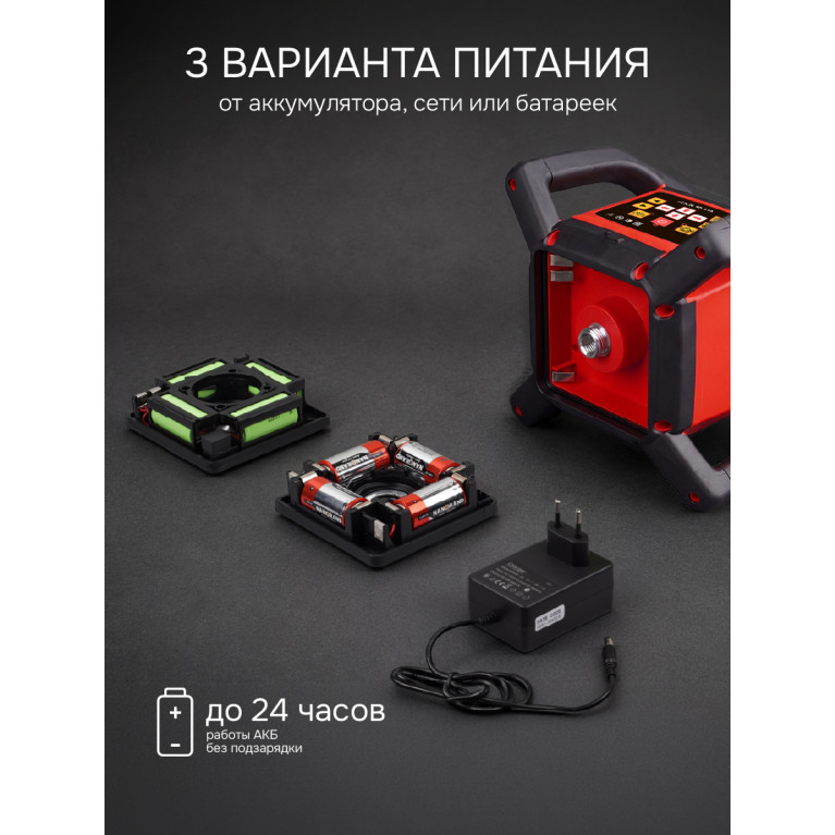 Комплект: ротационный нивелир RGK SP-610 с калибровкой + элевационный штатив RGK SH-340