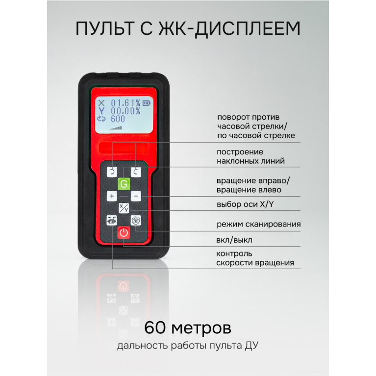 Комплект: ротационный нивелир RGK SP-500 с калибровкой + штатив RGK SH-170 рейка RGK LR-2