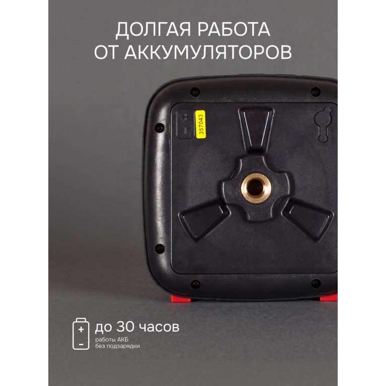 Комплект: ротационный нивелир RGK SP-310 + элевационный штатив RGK SH-340