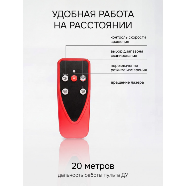 Комплект: ротационный нивелир RGK SP-100 + элевационный штатив RGK SH-170