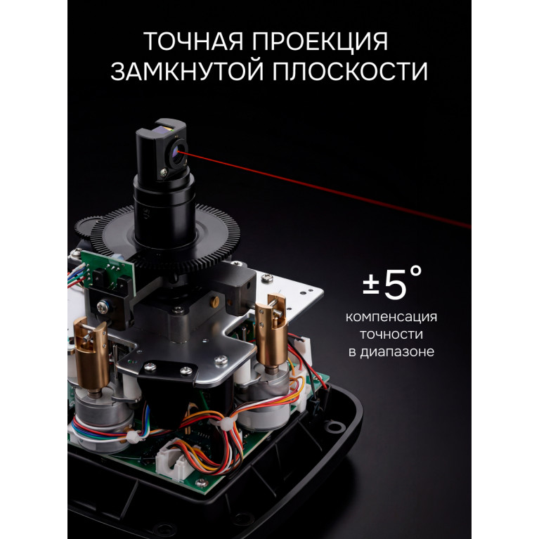 Комплект: ротационный нивелир RGK SP-100 + элевационный штатив RGK SH-340