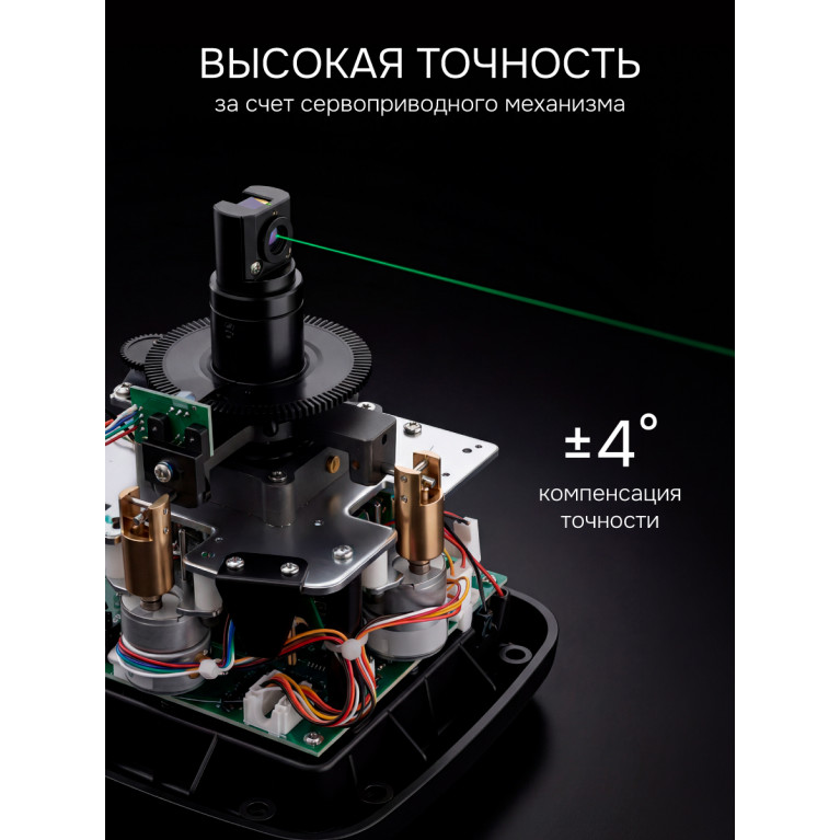 Комплект: ротационный нивелир RGK SP-610G с калибровкой + элевационный штатив RGK SH-340