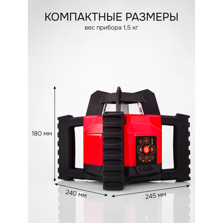 Комплект: ротационный нивелир RGK SP-312 + элевационный штатив RGK SH-170 + рейка RGK LR-2 + дальномер RGK DL100