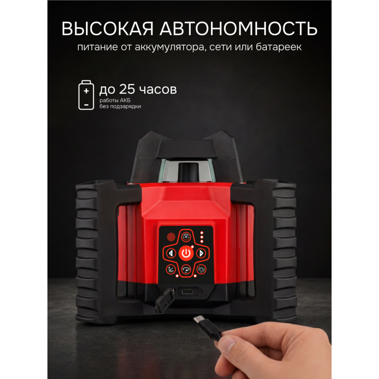 Комплект: ротационный нивелир RGK SP-312 + штатив RGK SH-170 рейка RGK LR-2