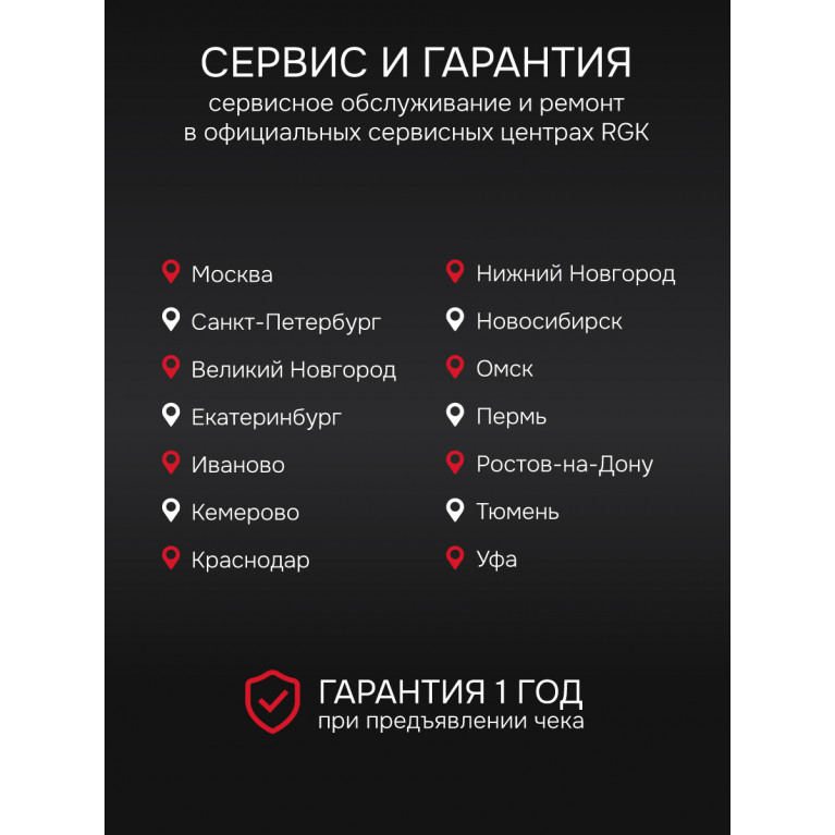 Комплект: ротационный нивелир RGK SP-502 с калибровкой + элевационный штатив RGK SH-340