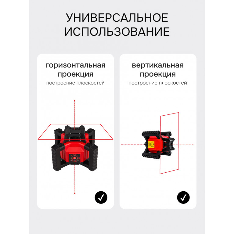 Комплект: ротационный нивелир RGK SP-312 + элевационный штатив RGK SH-170 + рейка RGK LR-2 + дальномер RGK DL100