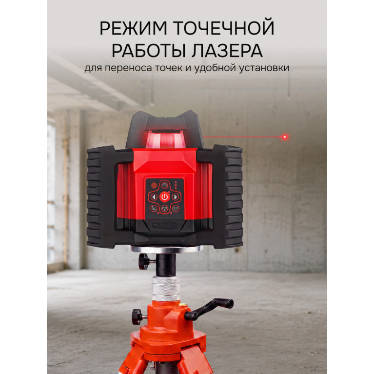 Комплект: ротационный нивелир RGK SP-312 с калибровкой + штатив RGK SH-170 рейка RGK LR-2