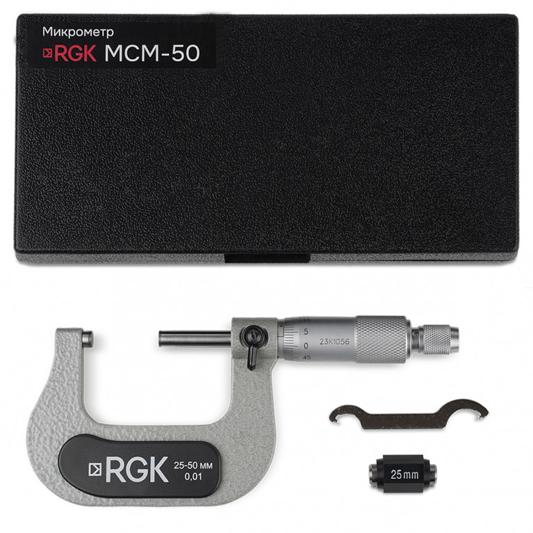 Микрометр RGK MCM-50 с поверкой