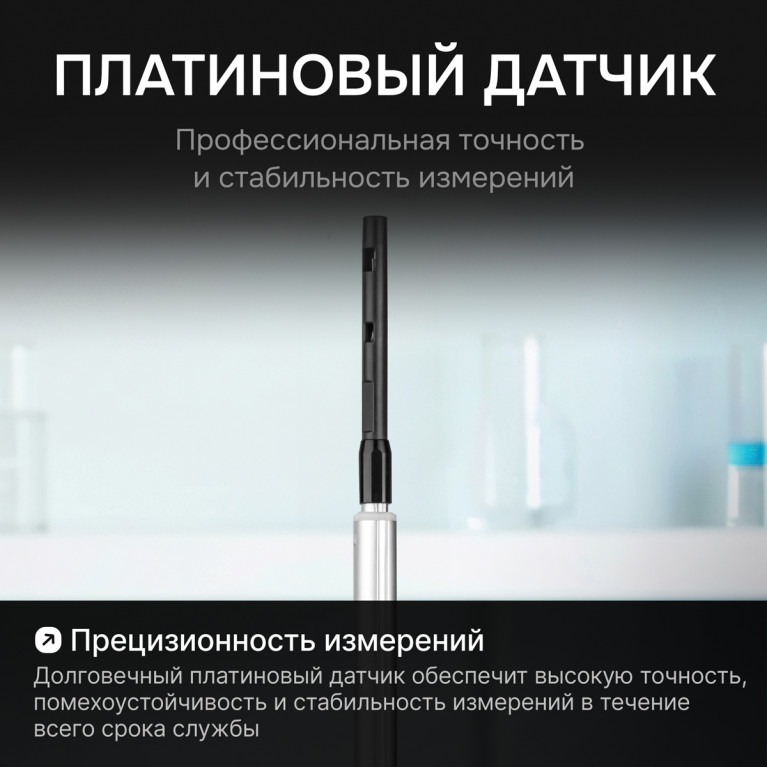 Термоанемометр RGK AM-40