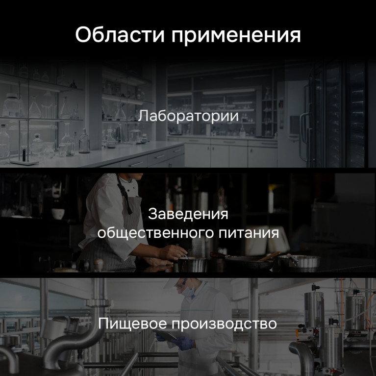 Пищевой термометр RGK CT-104 IR