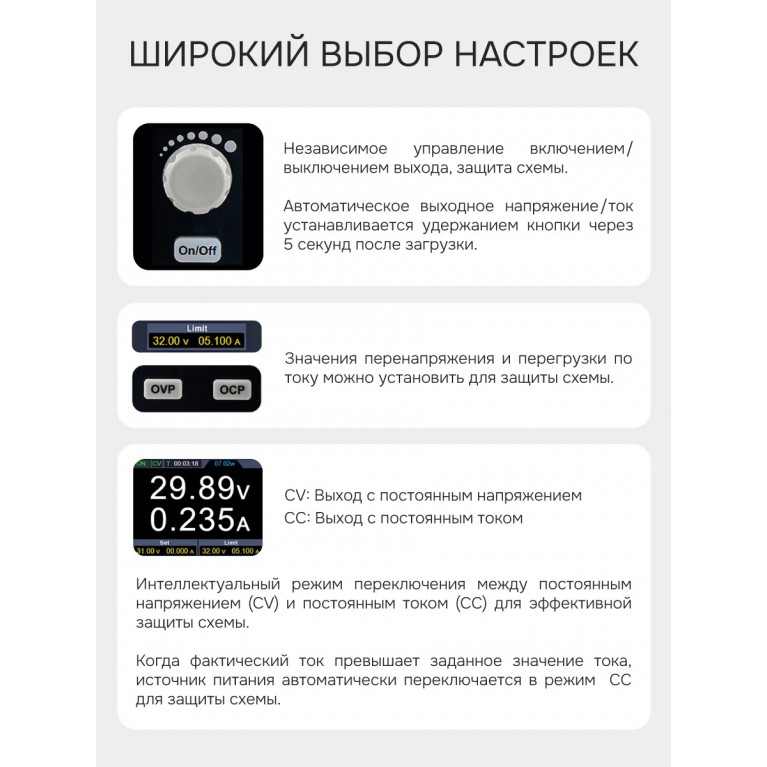 Источник питания RGK PPS8020