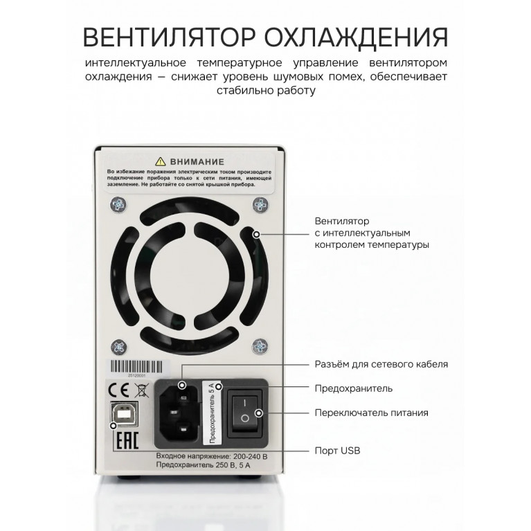 Источник питания RGK PPS305