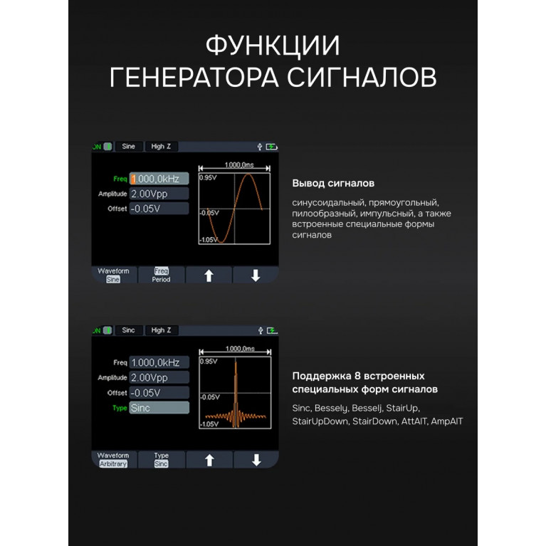 Осциллограф - мультиметр RGK DHO200G