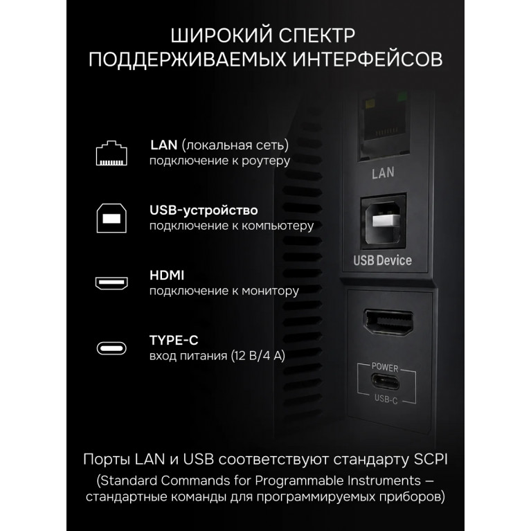Цифровой осциллограф RGK DO2004