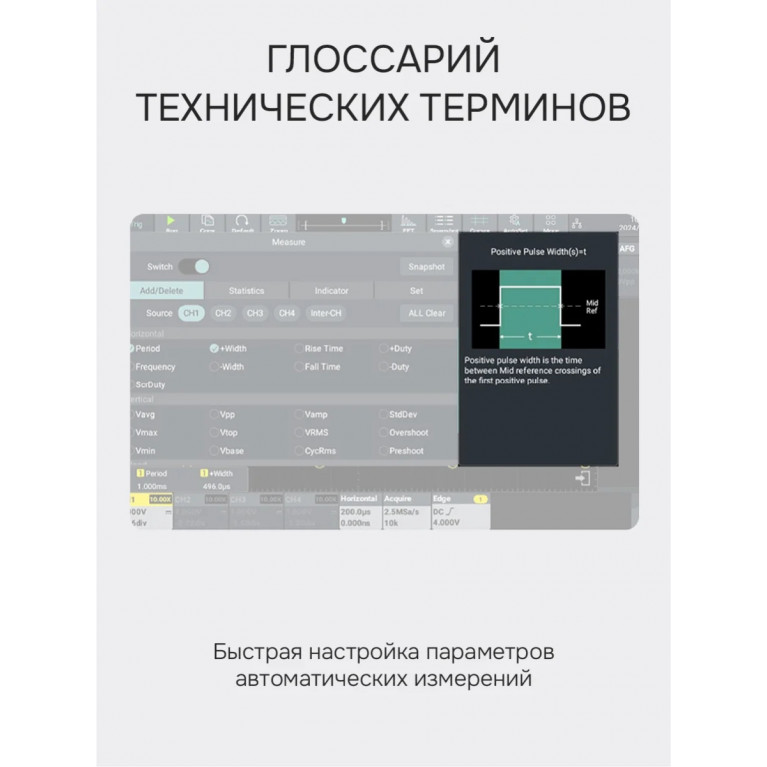 Цифровой осциллограф RGK DO1002