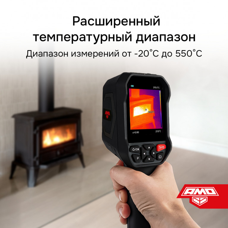 Тепловизор AMO T832