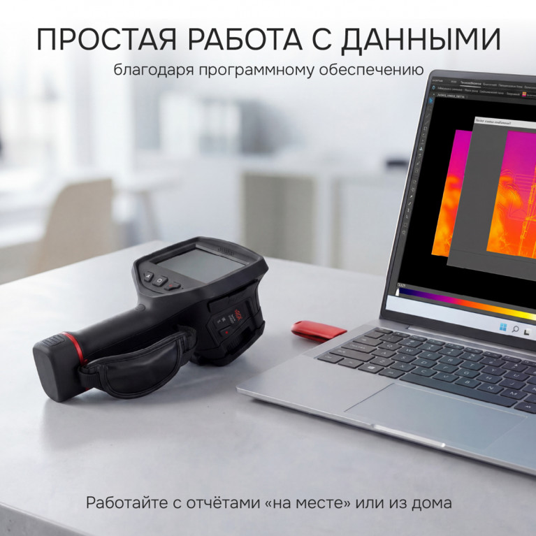 Тепловизор RGK TL-480 с поверкой
