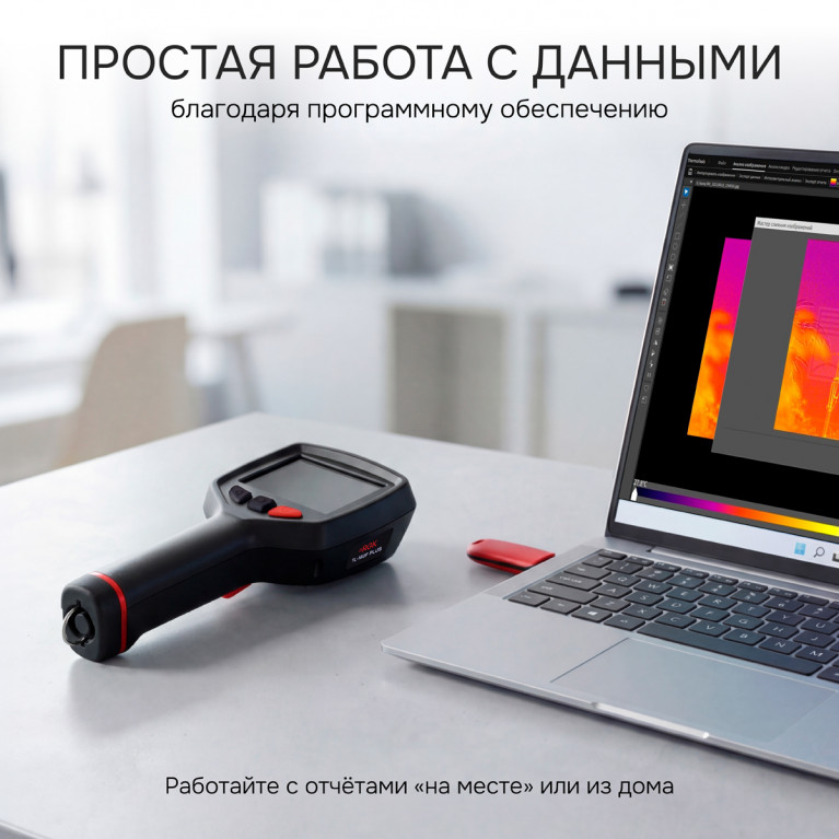 Тепловизор RGK TL-160F Plus