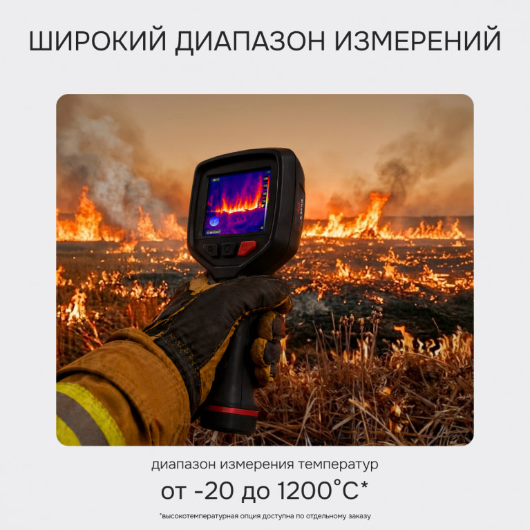 Тепловизор RGK TL-160F Plus