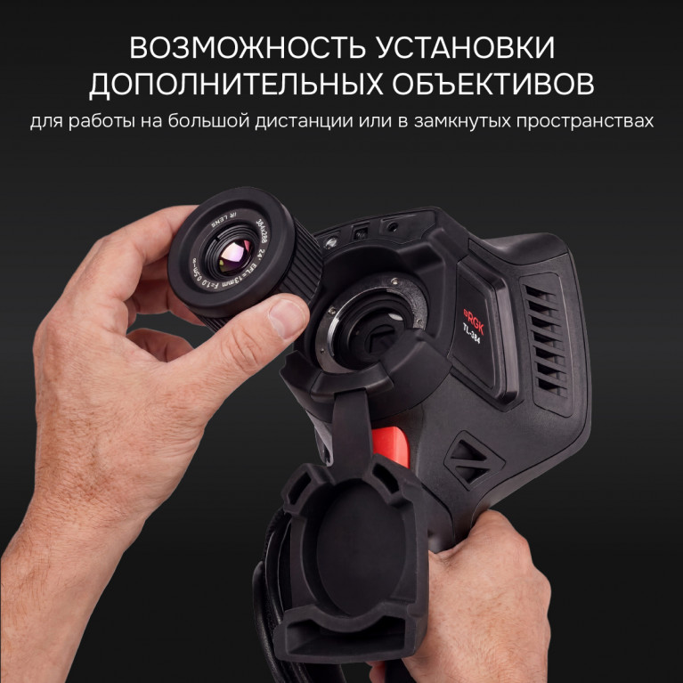 Тепловизор RGK TL-384 с поверкой и опцией 2000 °C