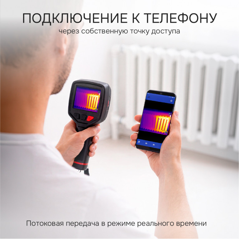 Тепловизор RGK TL-30 с поверкой