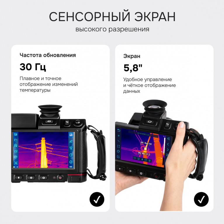 Тепловизор RGK TL-1024 Pro с поверкой в комплекте с телеобъективом 7°