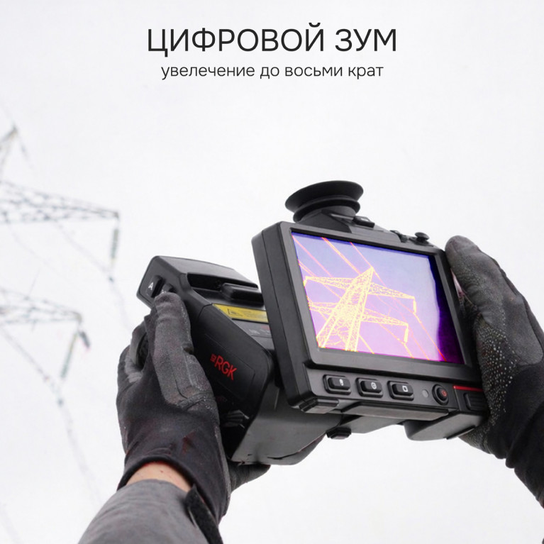 Тепловизор RGK TL-384 Pro в комплекте с телеобъективами 12° и 6°