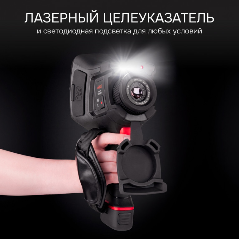 Тепловизор RGK TL-384 с поверкой в комплекте с телеобъективом 6° и широкоугольным объективом 48°