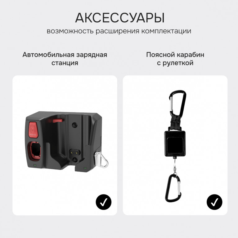 Тепловизор RGK TL-256F Plus с поверкой
